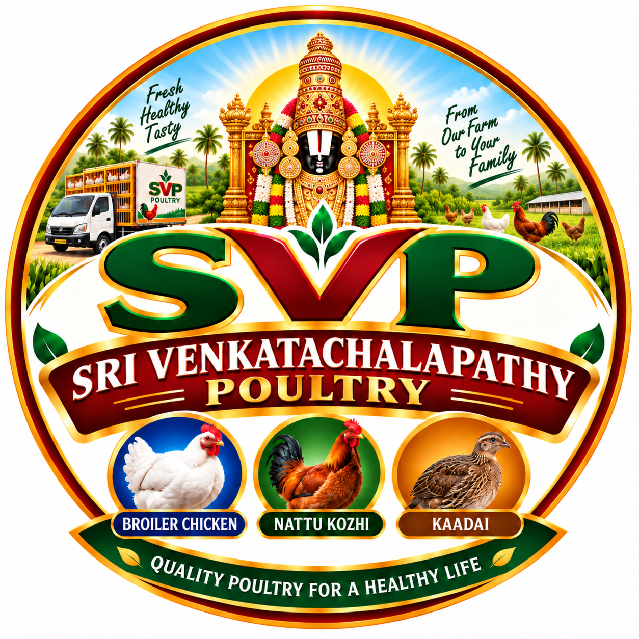 SVP Poultry Logo
